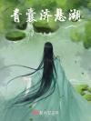 龙城无记年[快穿]